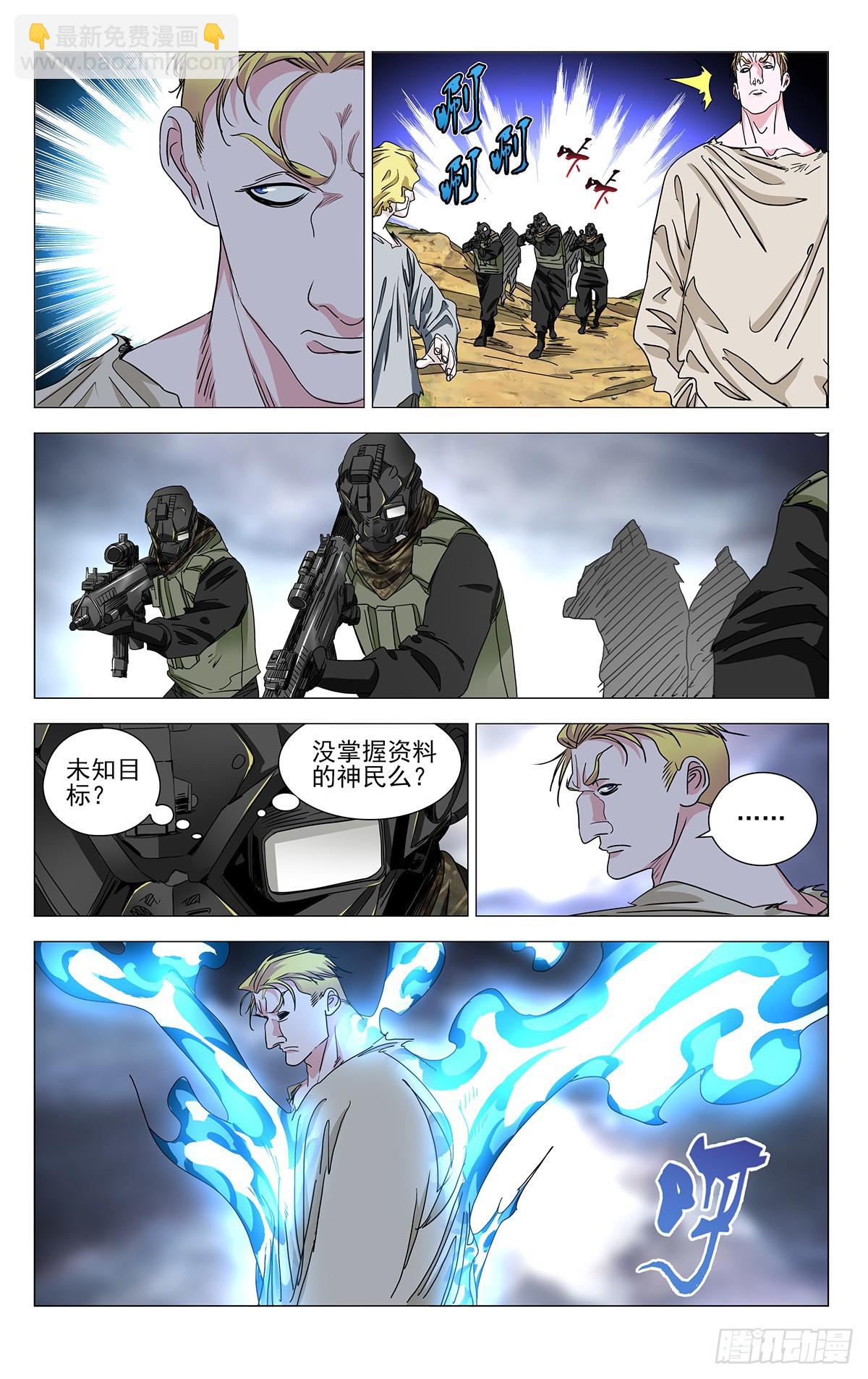 598-第629话