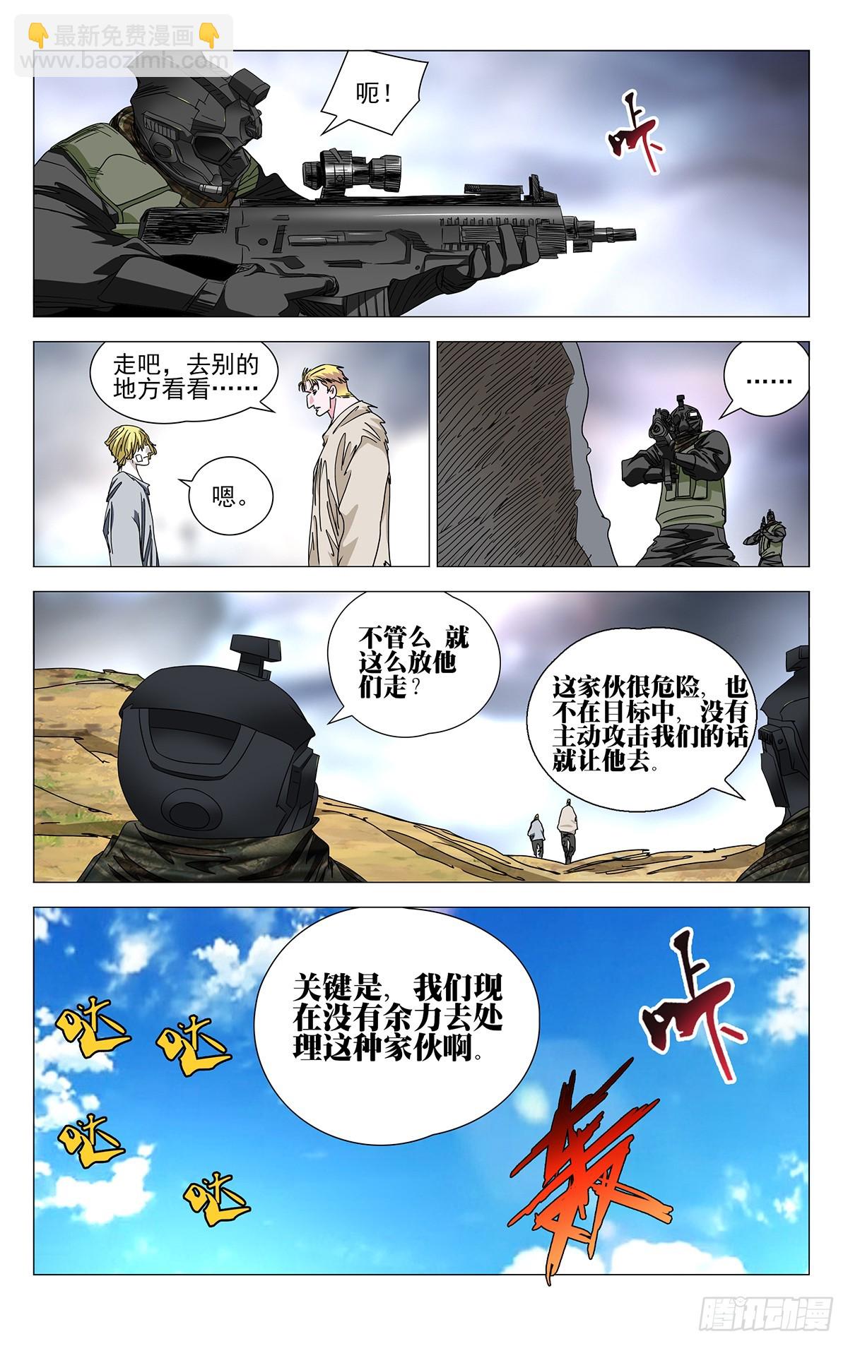 598-第629话