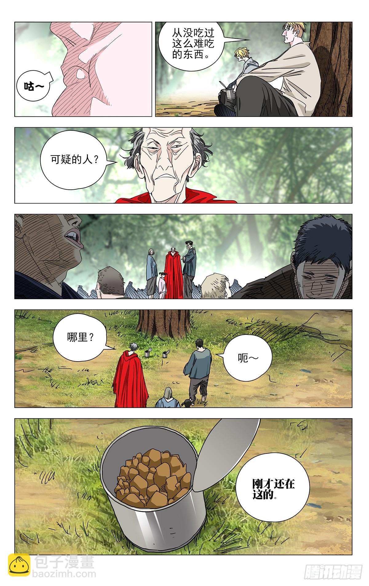 600-第631话