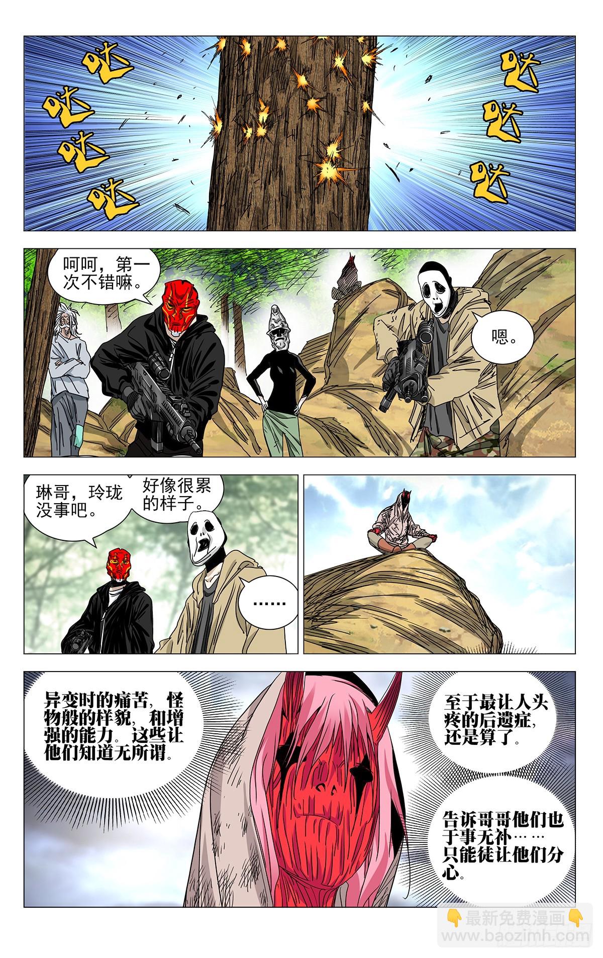 600-第631话