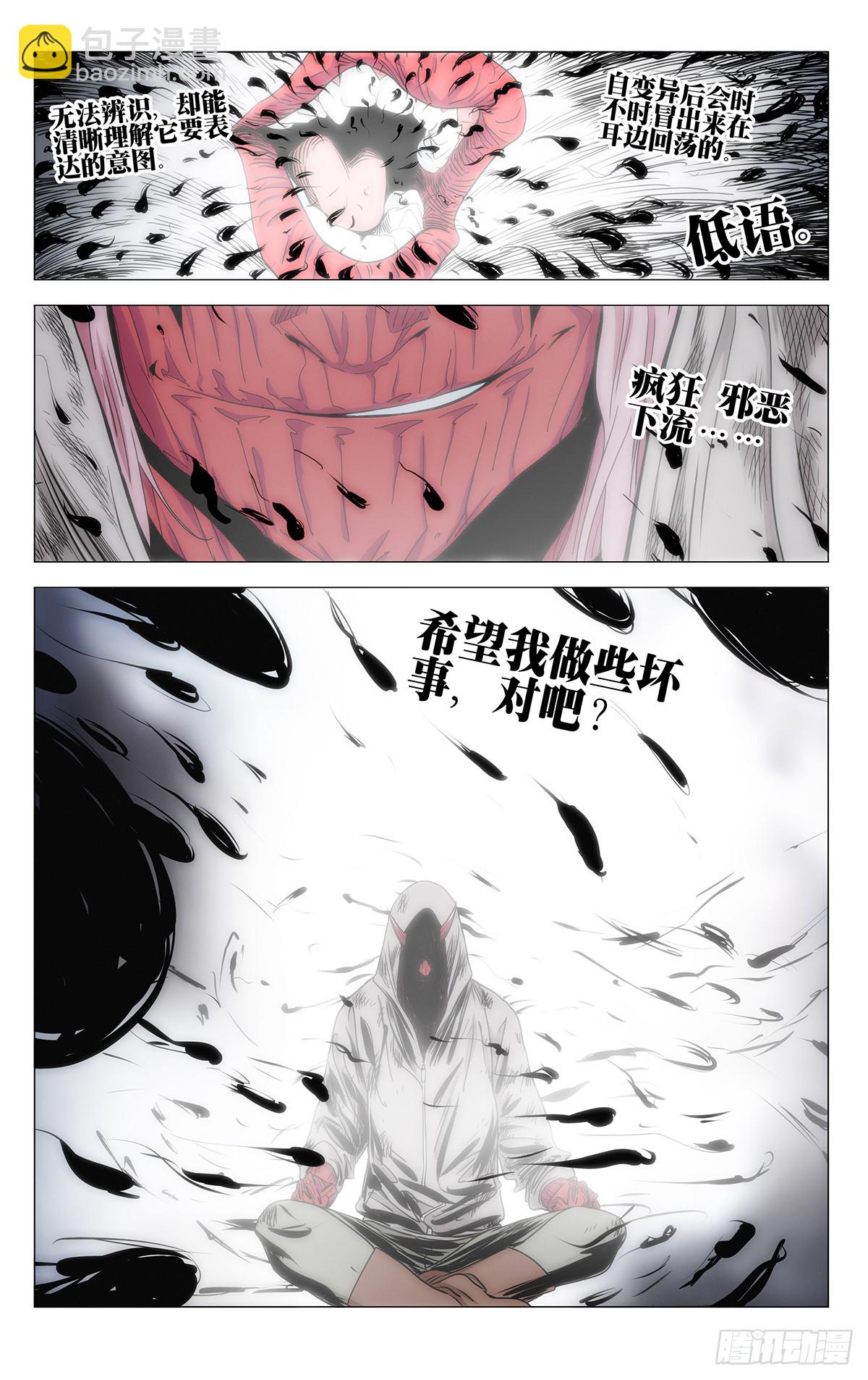 600-第631话