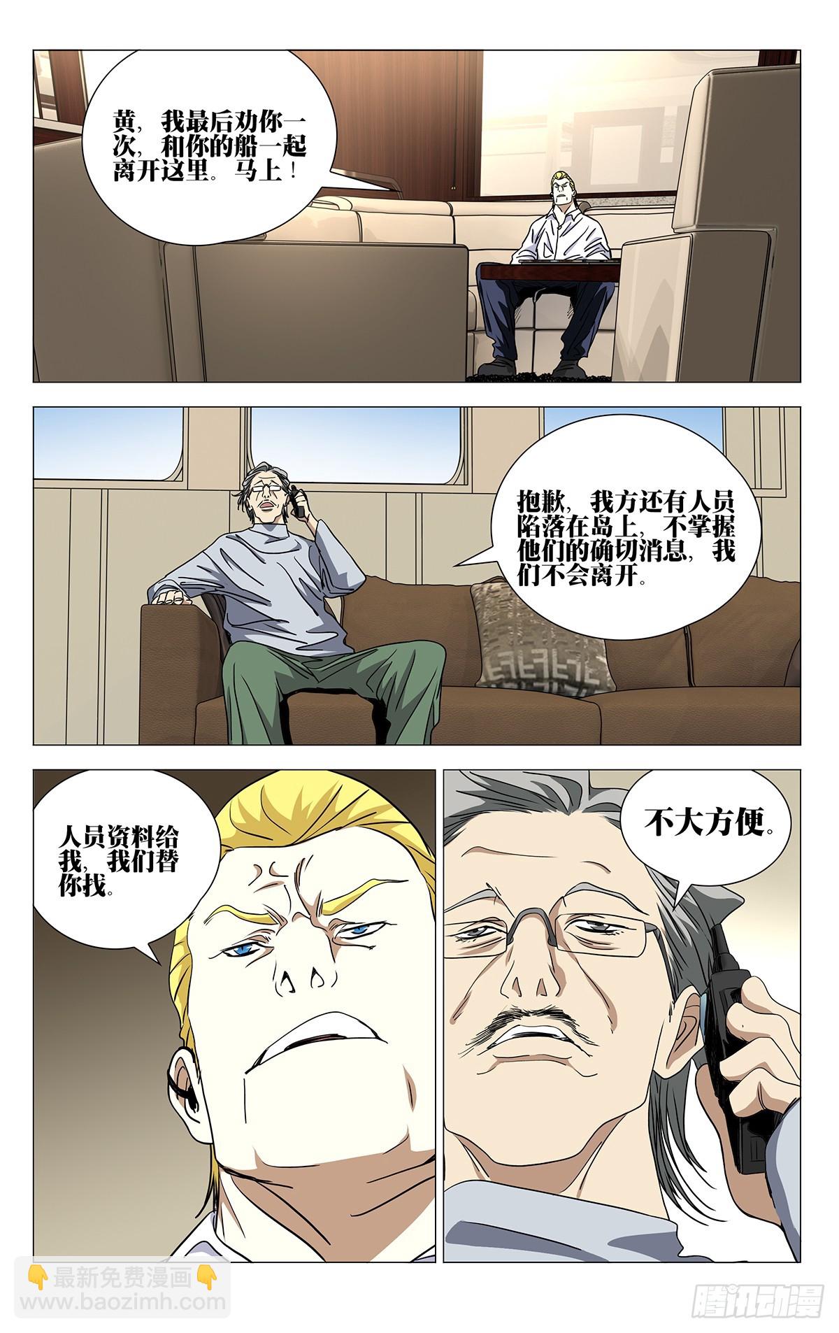 600-第631话