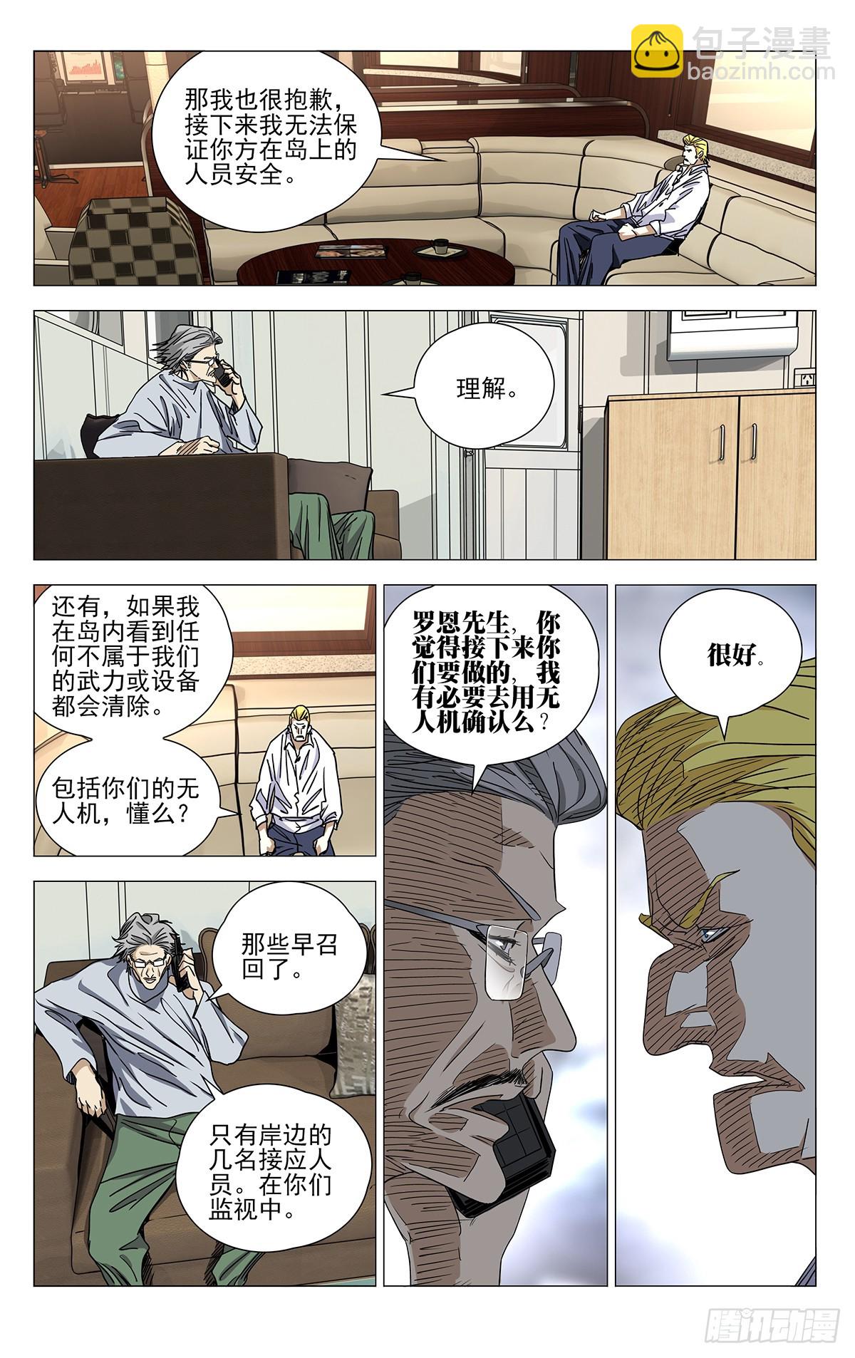 600-第631话