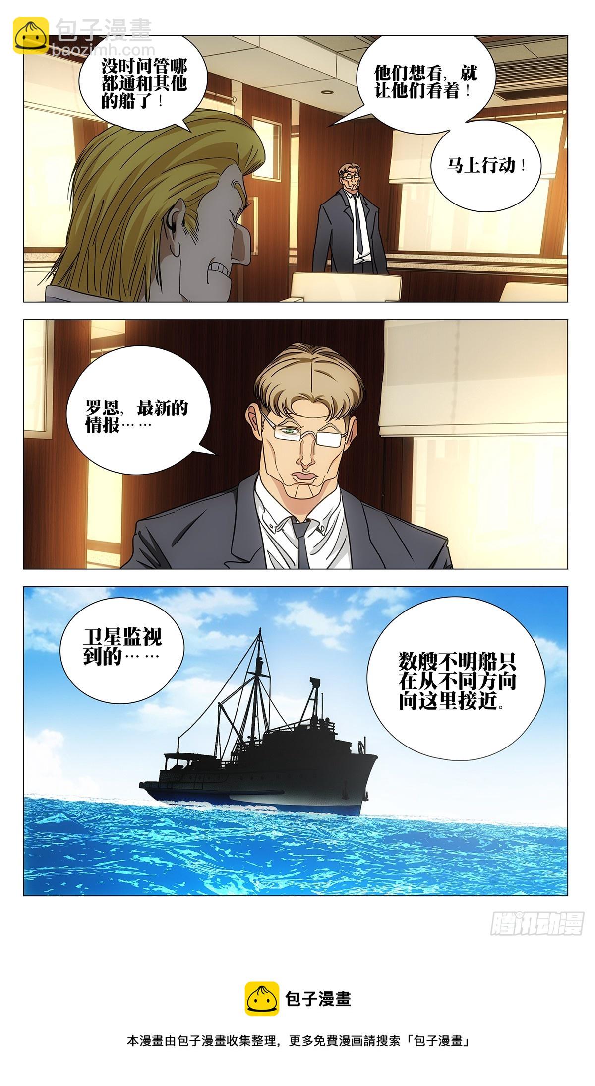 600-第631话