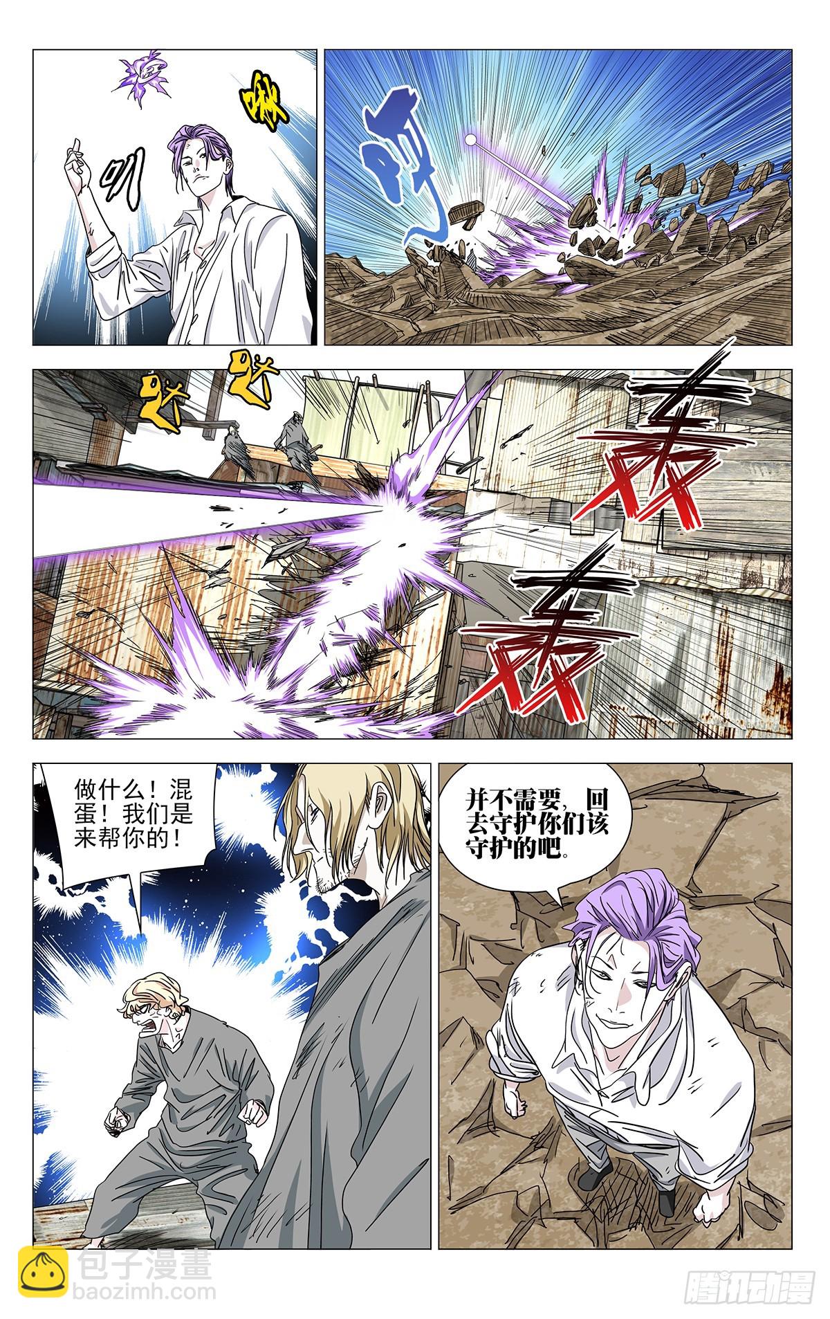 600-第631话