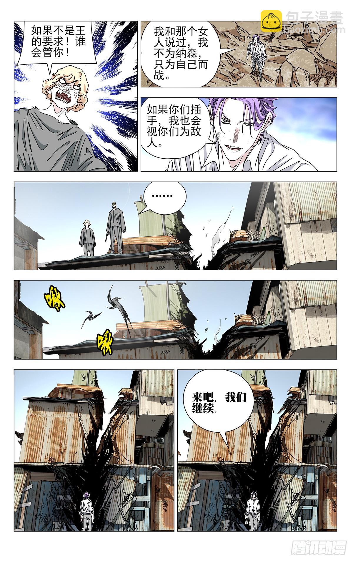 600-第631话