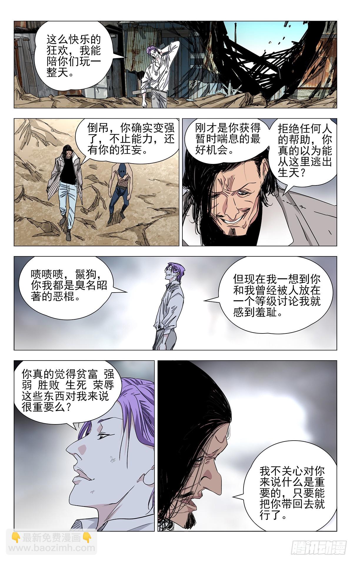 600-第631话