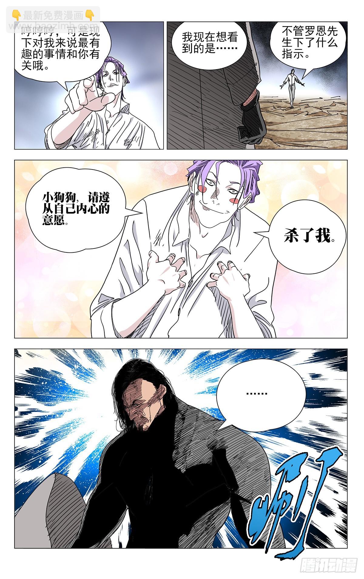 600-第631话