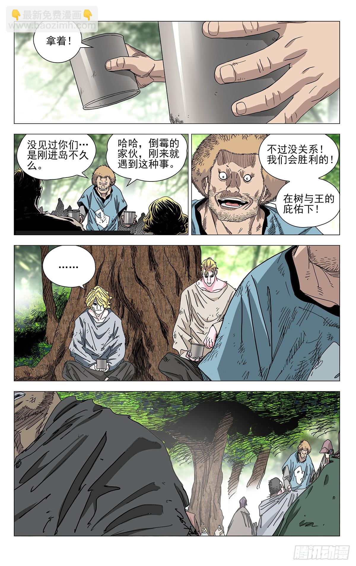 600-第631话