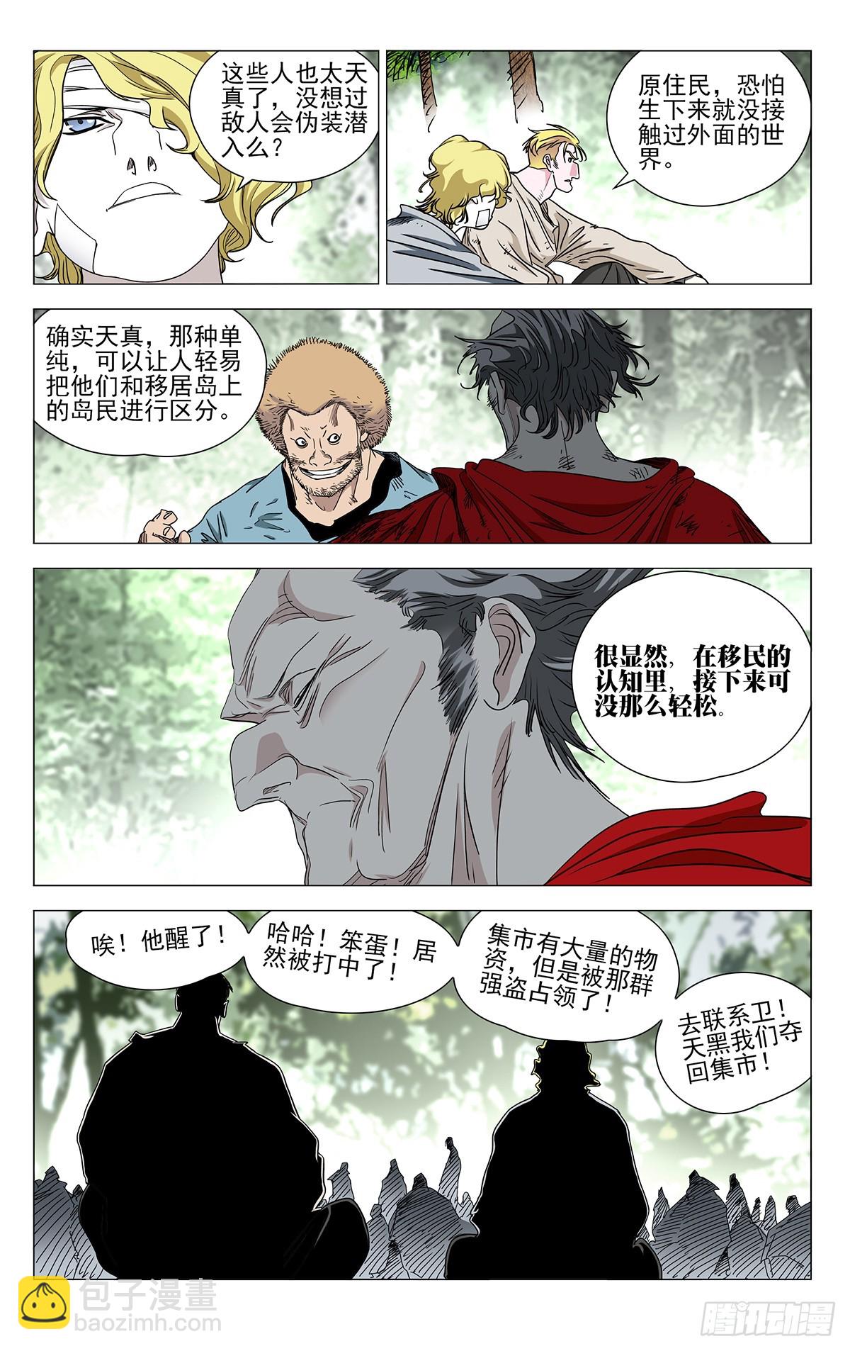 600-第631话