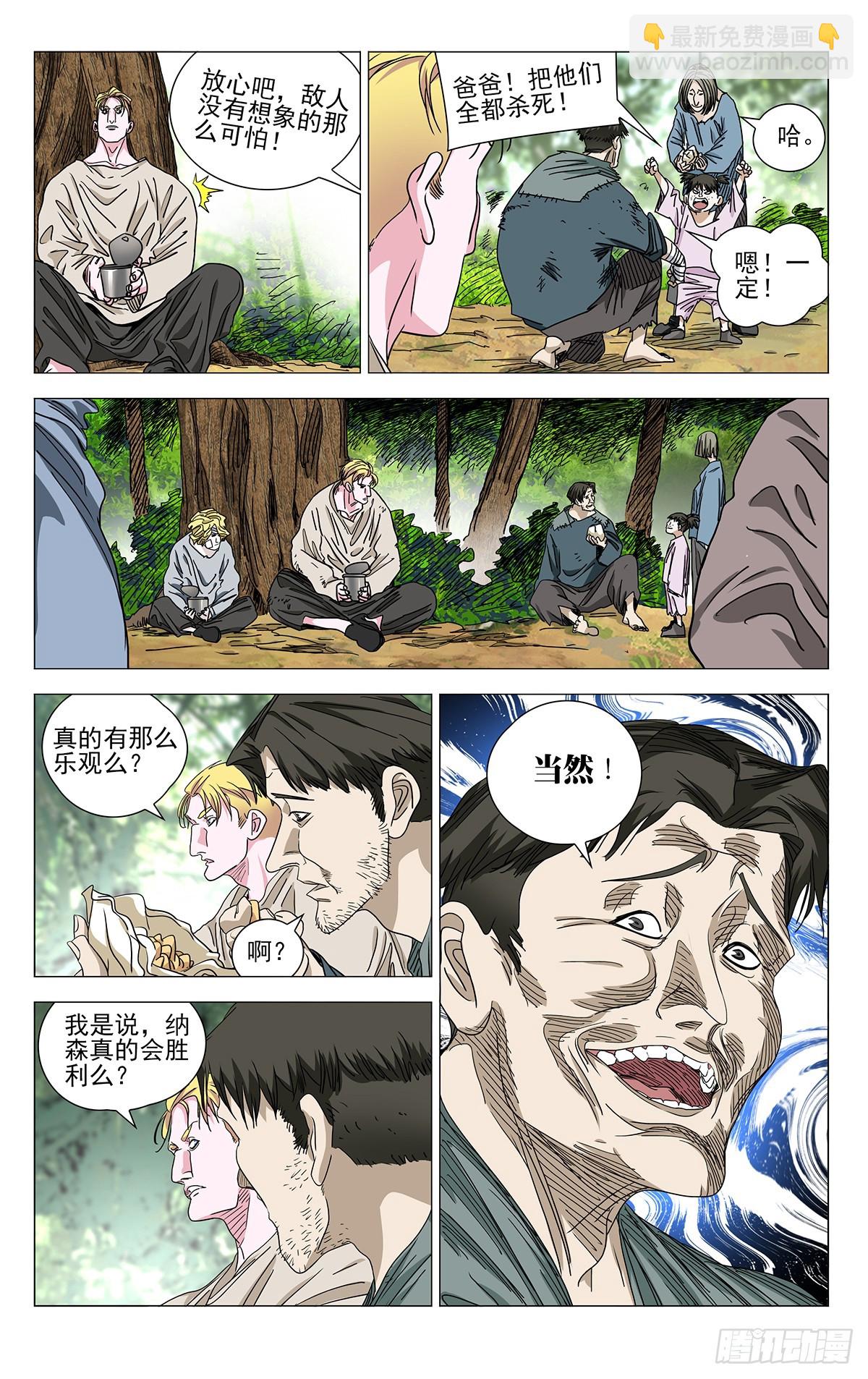 600-第631话