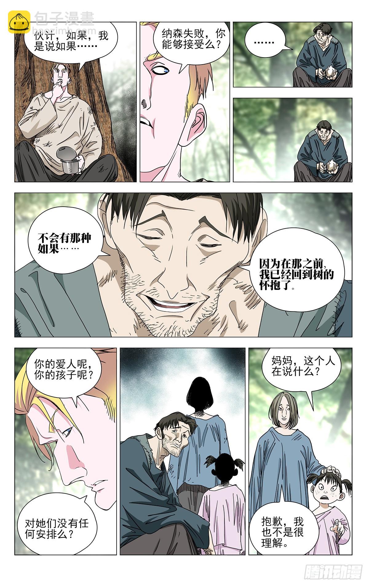 600-第631话