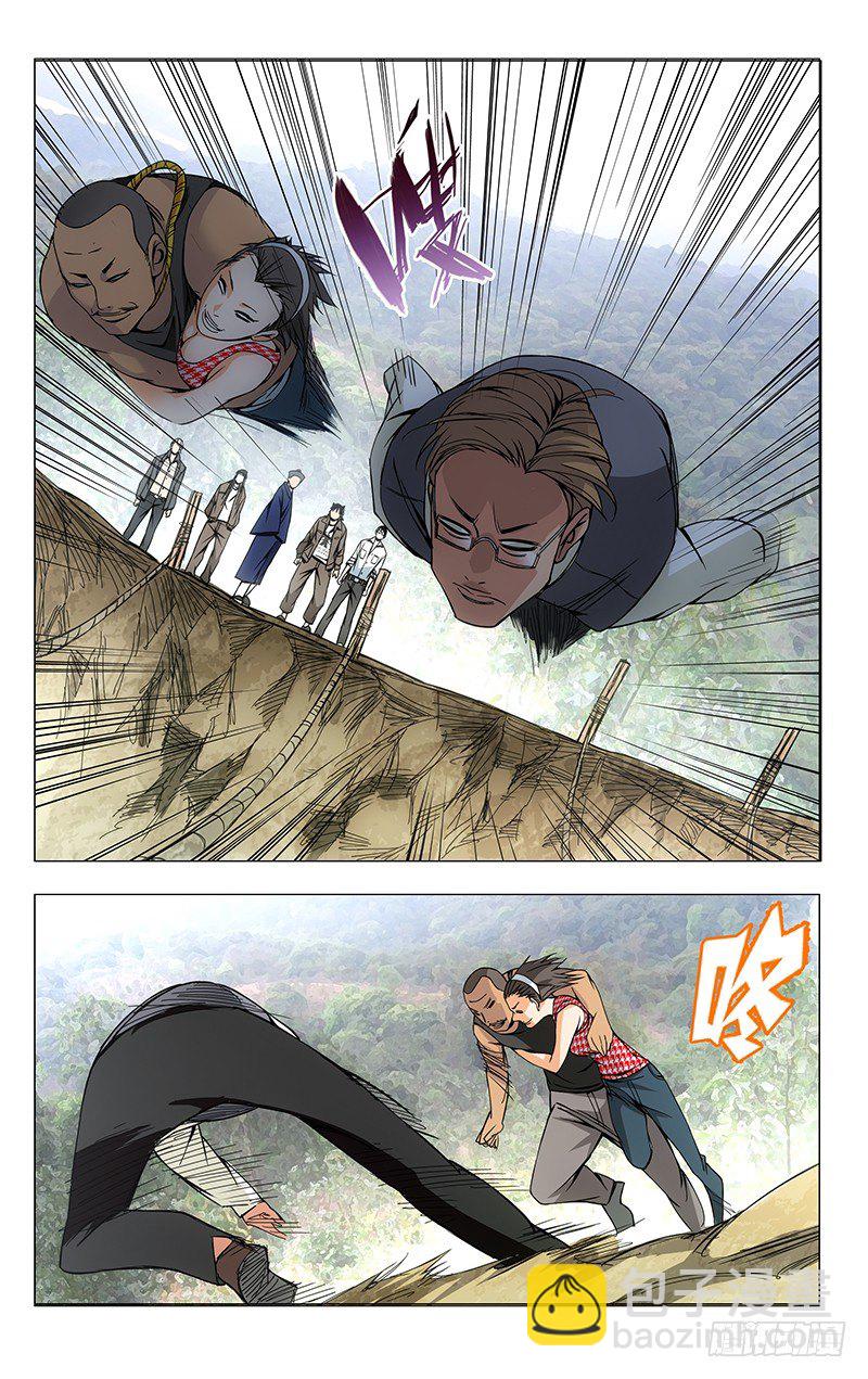 65.各显神通-第65话