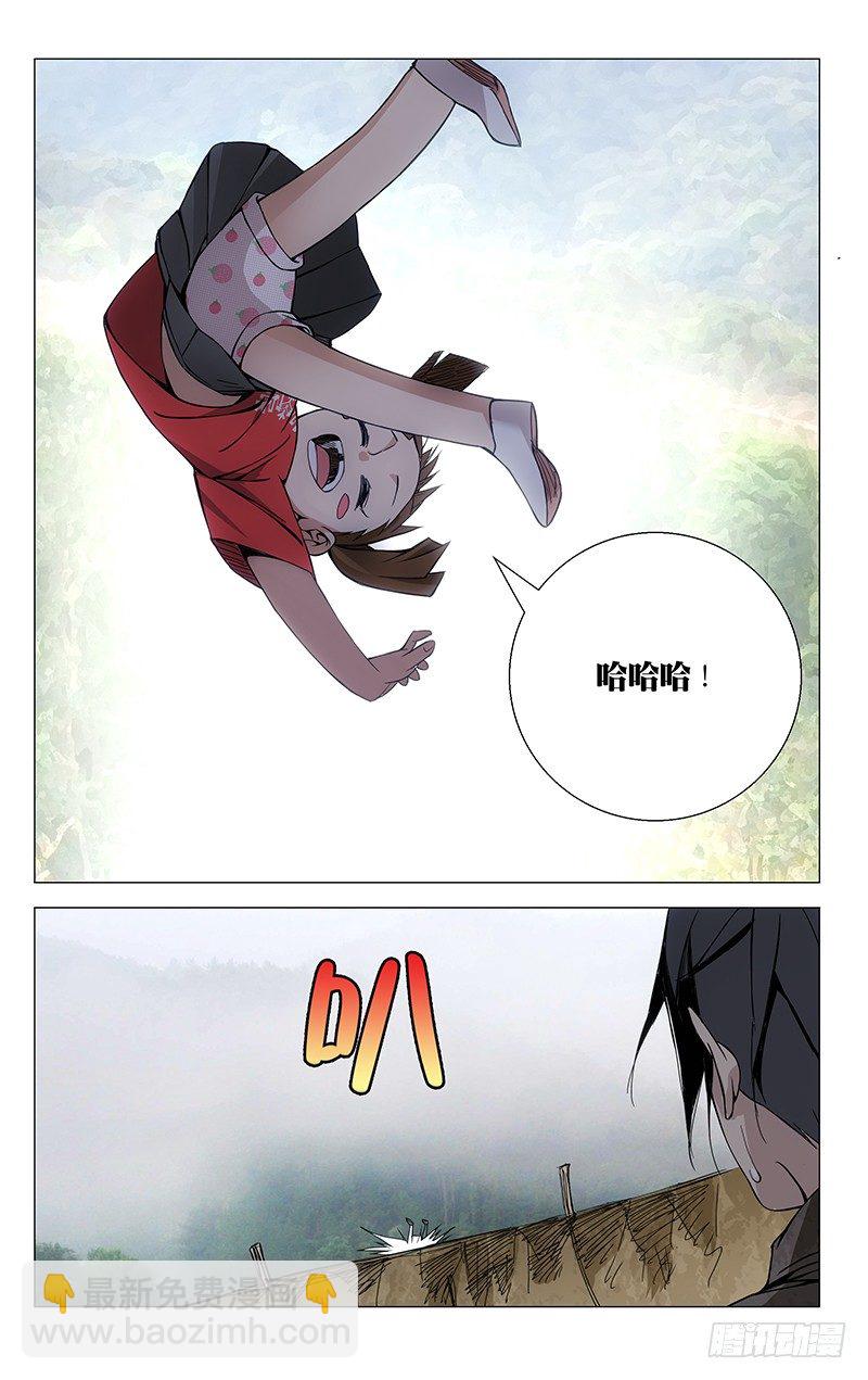 65.各显神通-第65话