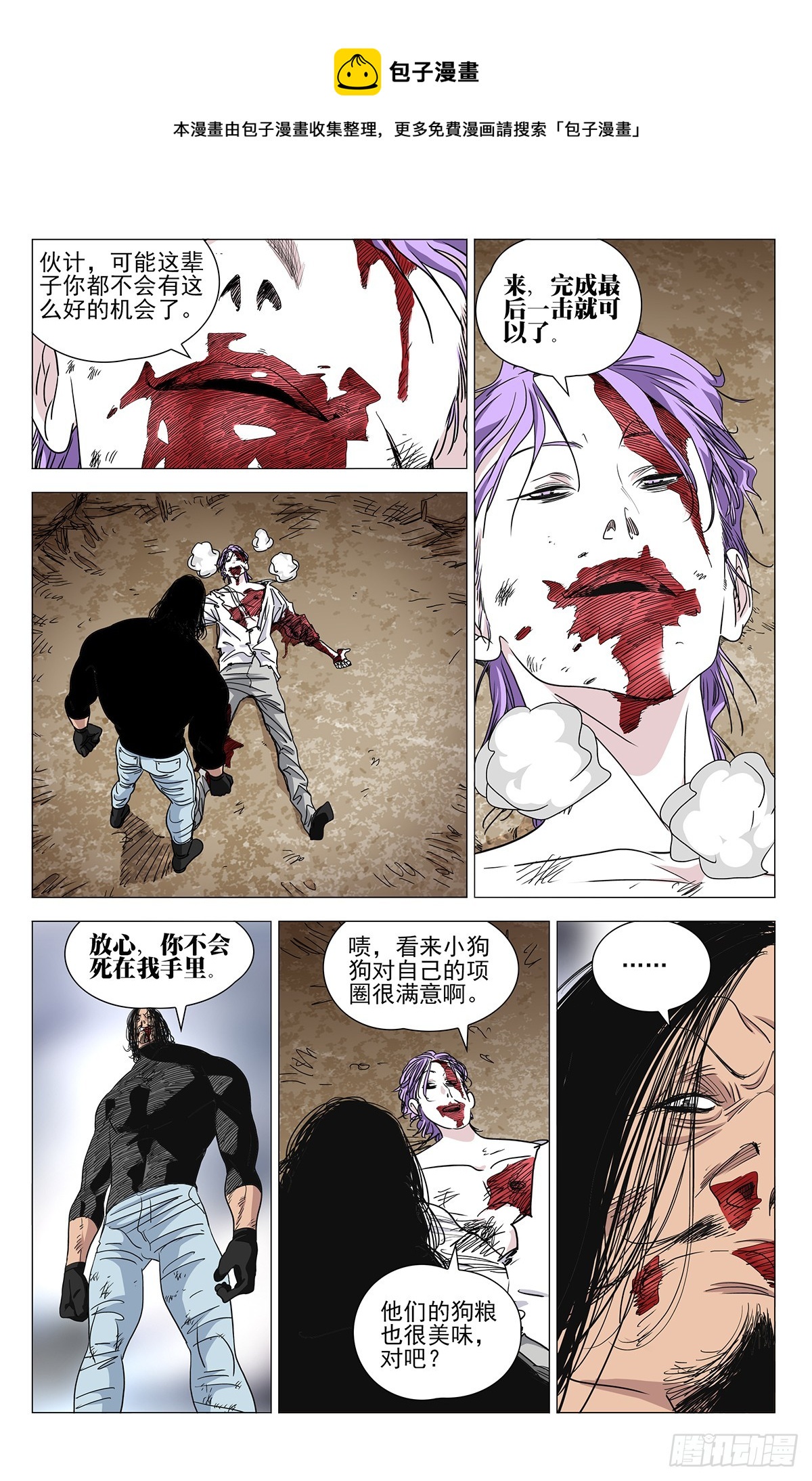 602-第633话
