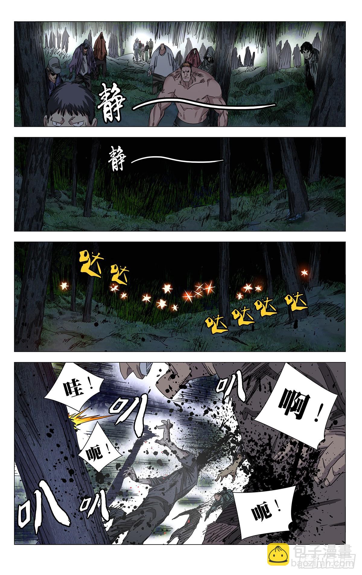 602-第633话