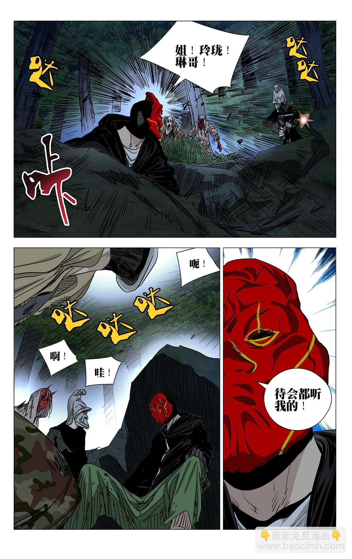 602-第633话