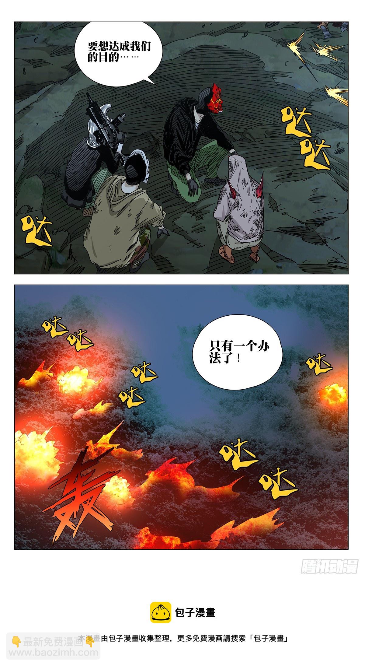 602-第633话