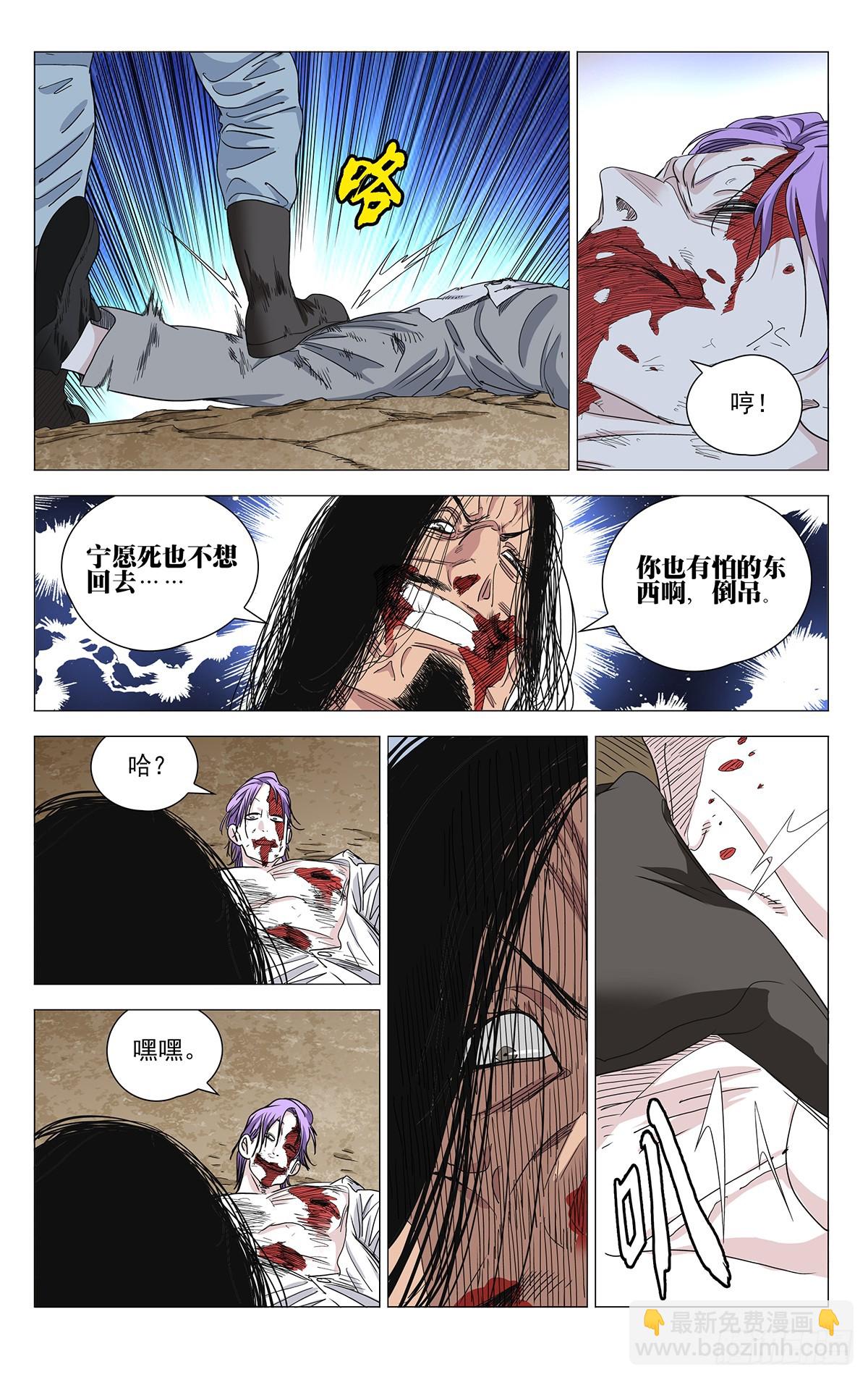 602-第633话
