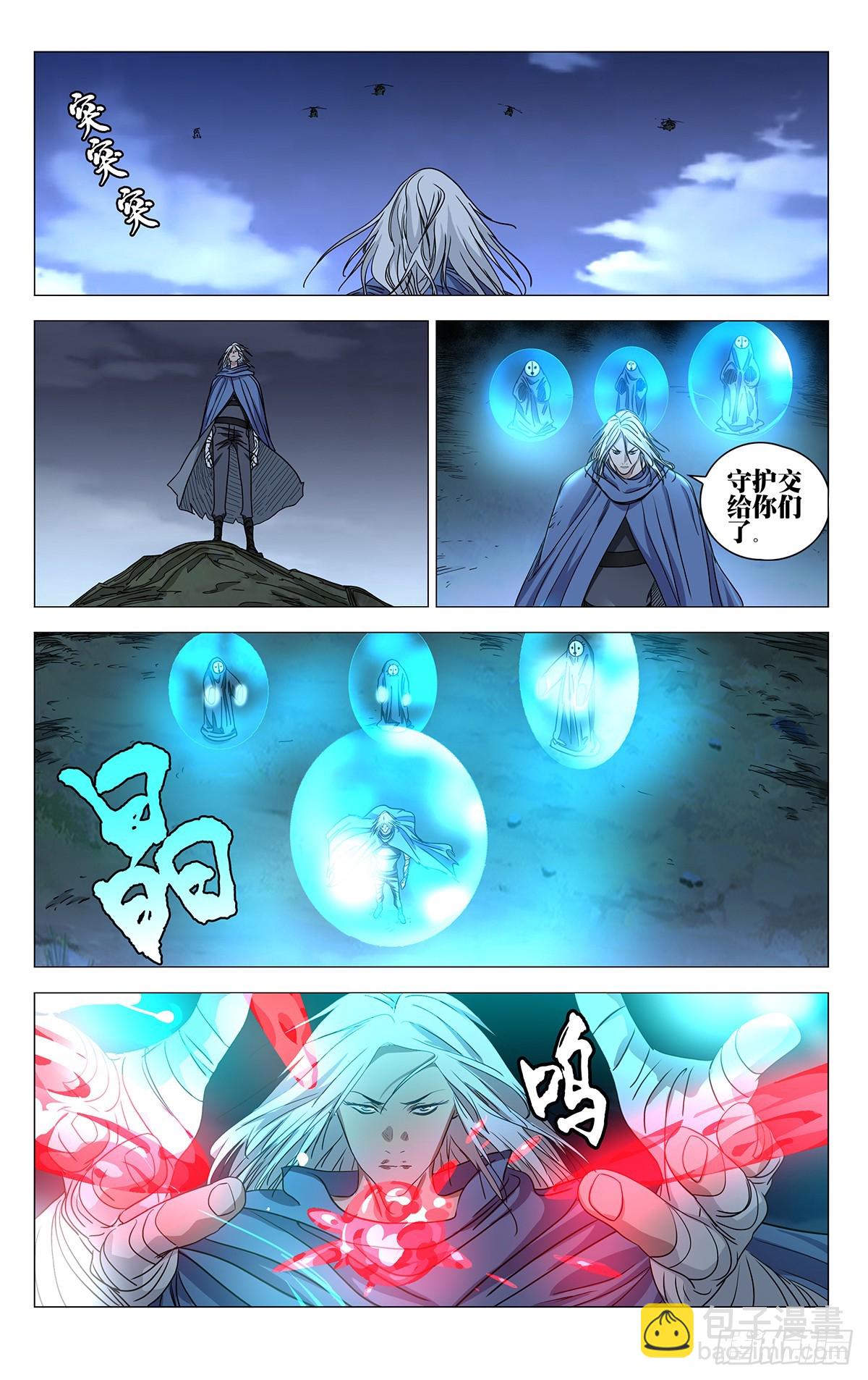 602-第633话