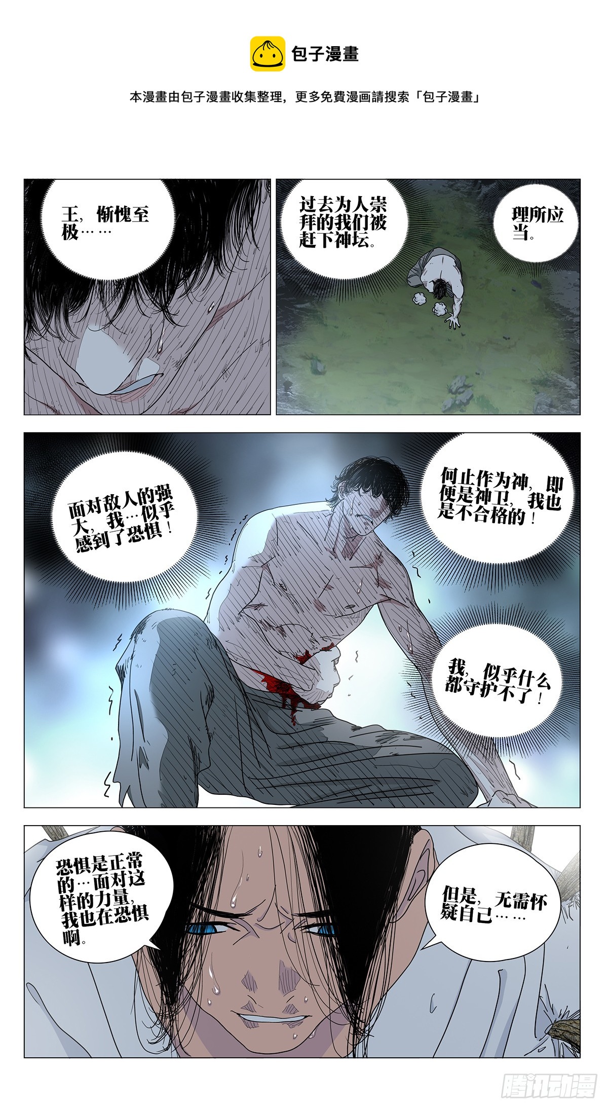 604-第635话