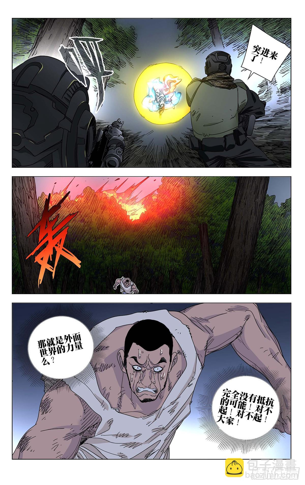 604-第635话