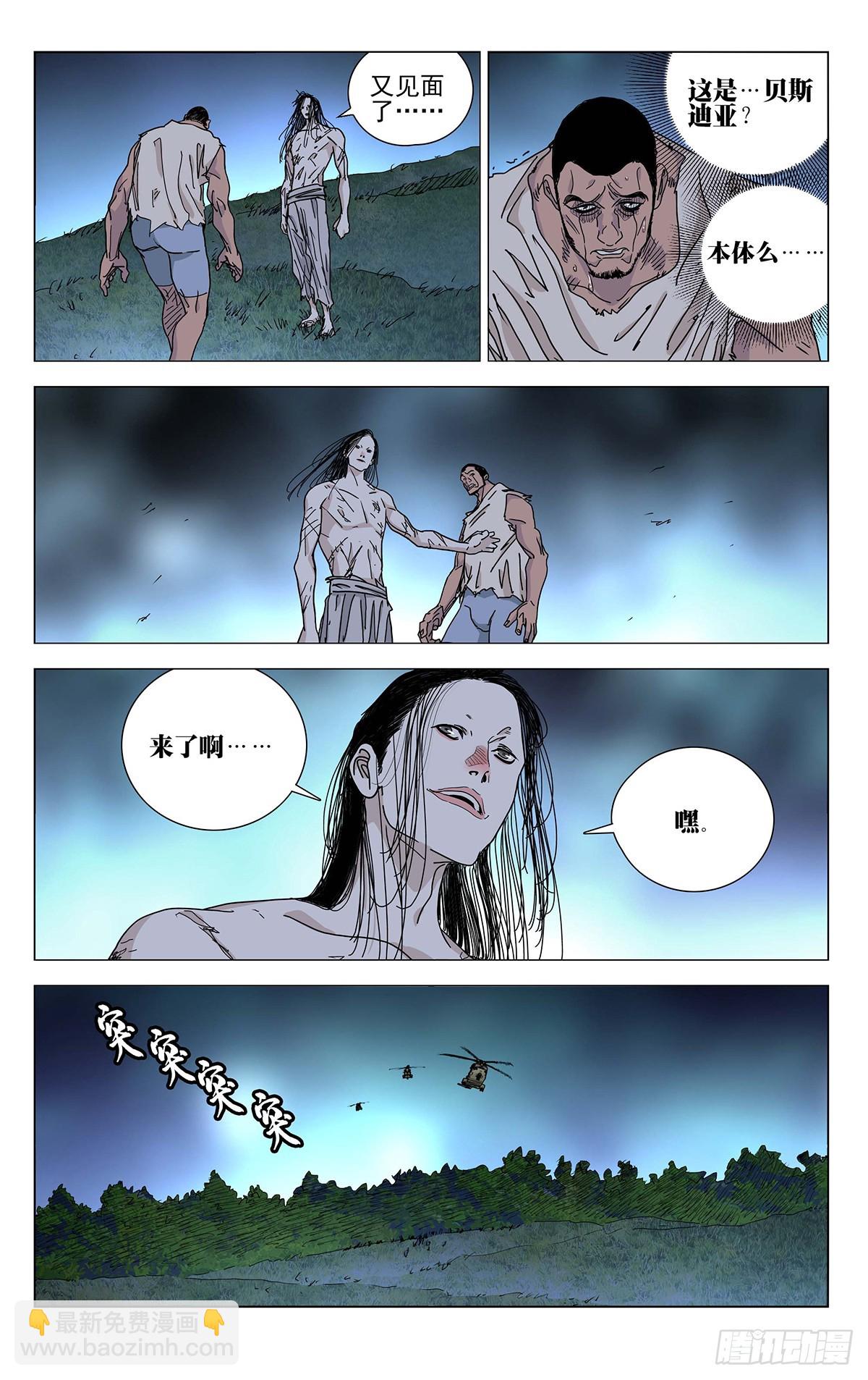 604-第635话