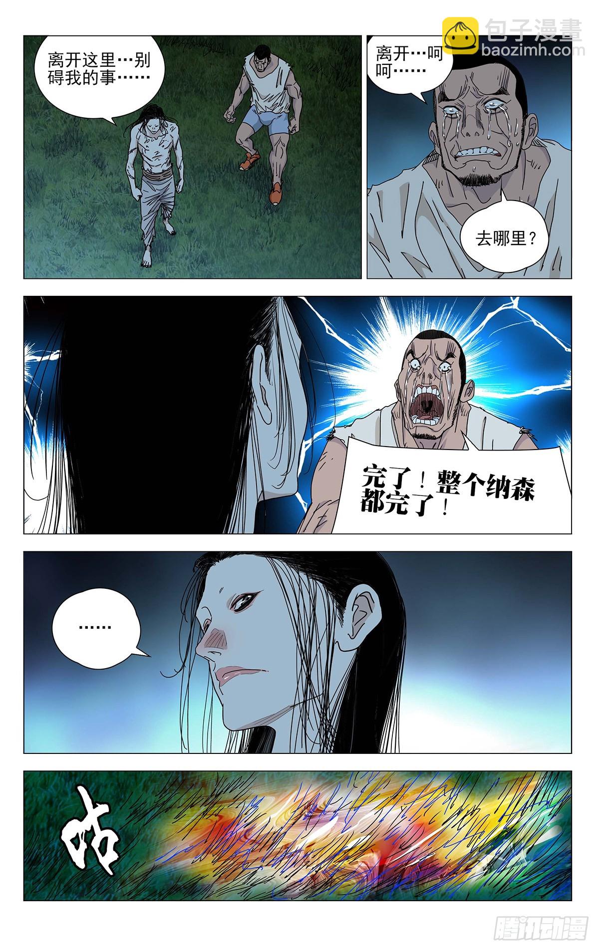 604-第635话
