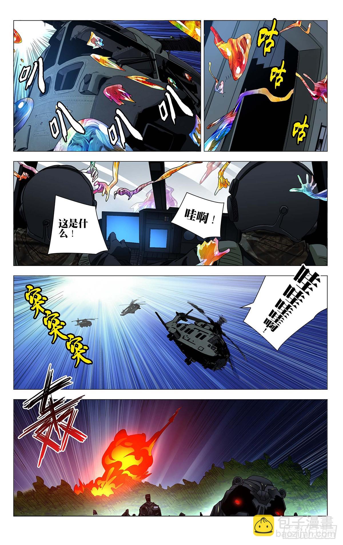 604-第635话