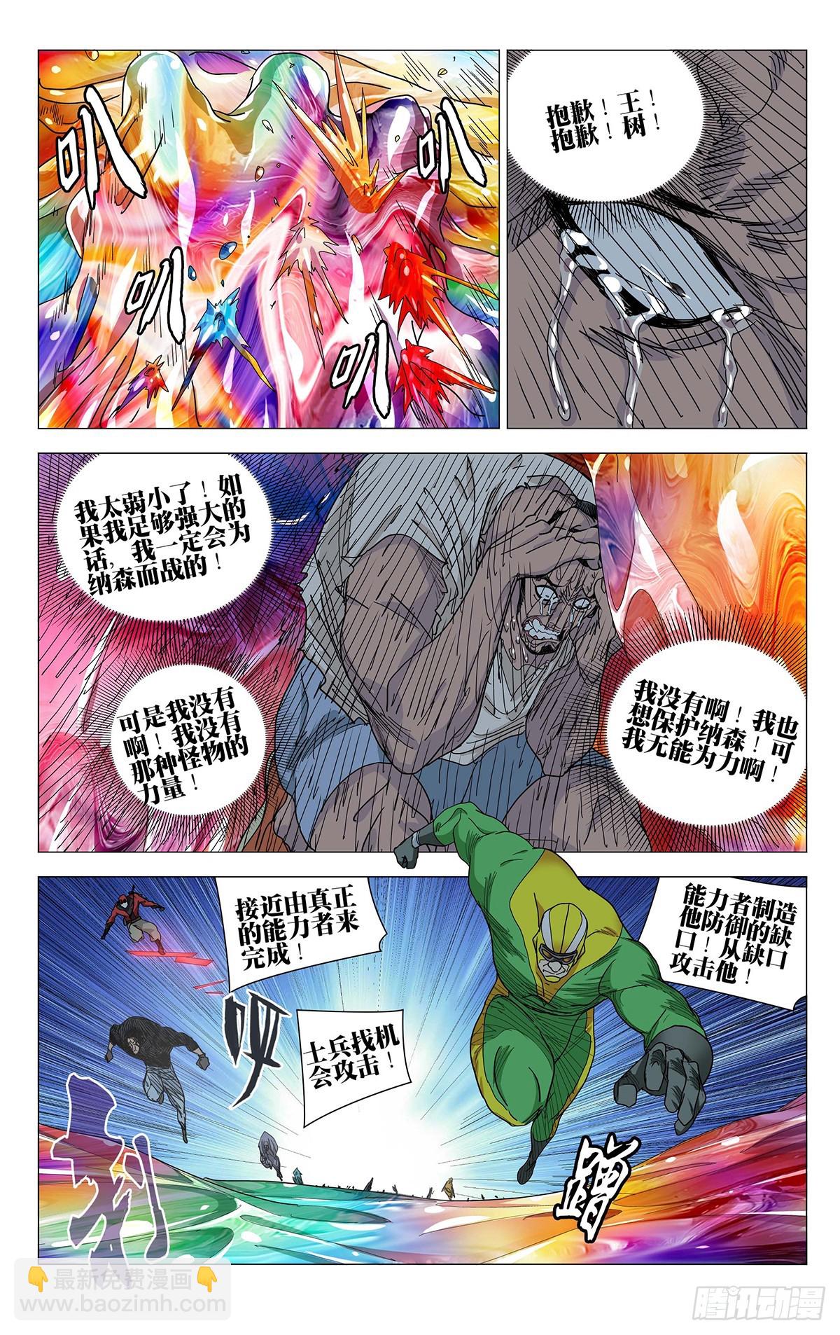604-第635话