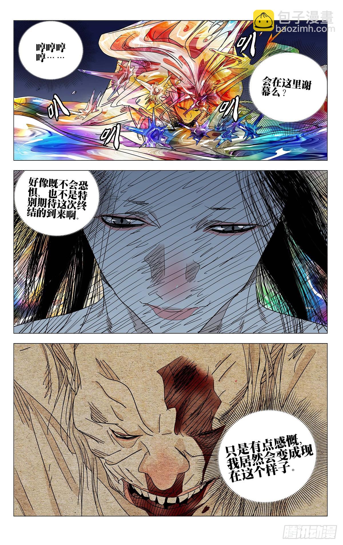 604-第635话