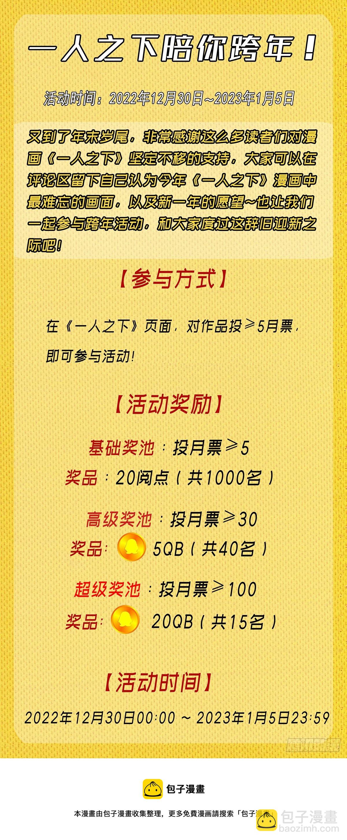 604-第635话