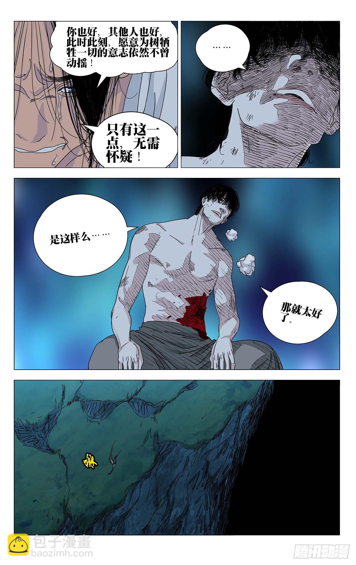 604-第635话
