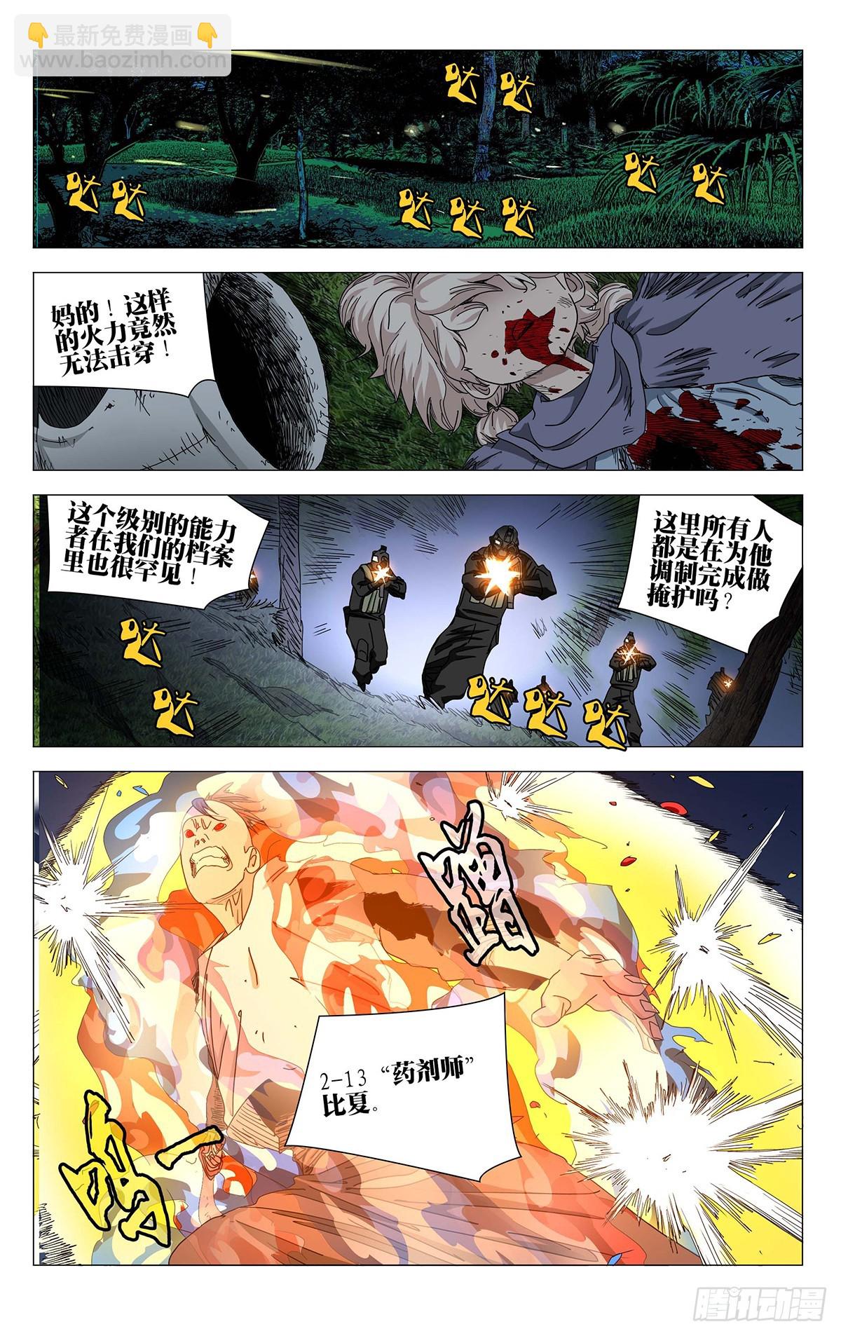 604-第635话