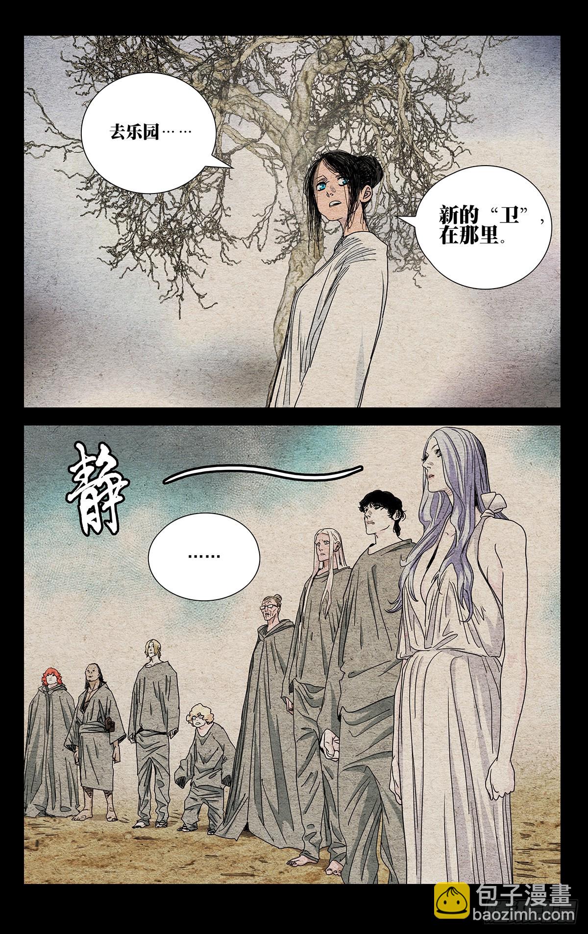 606-第637话