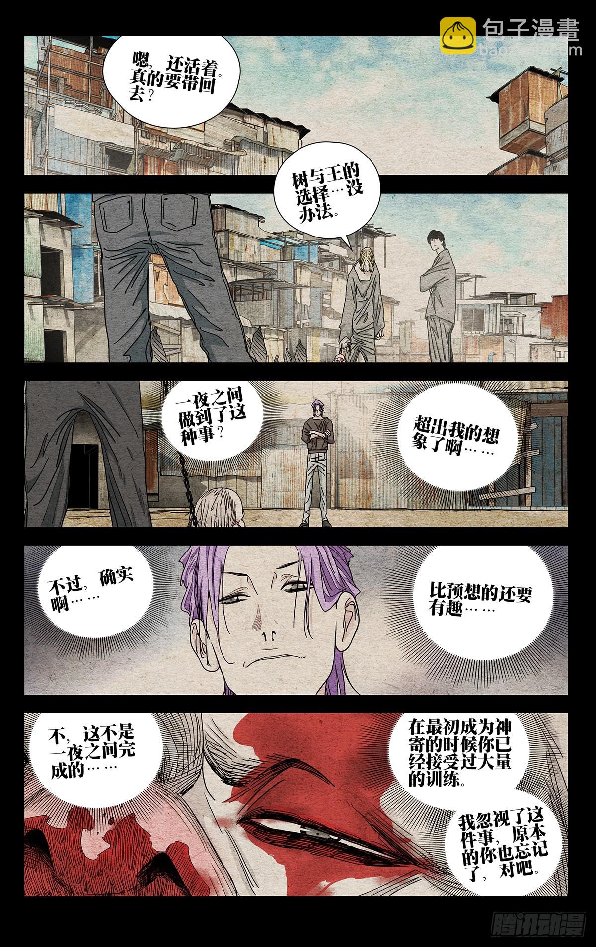 606-第637话
