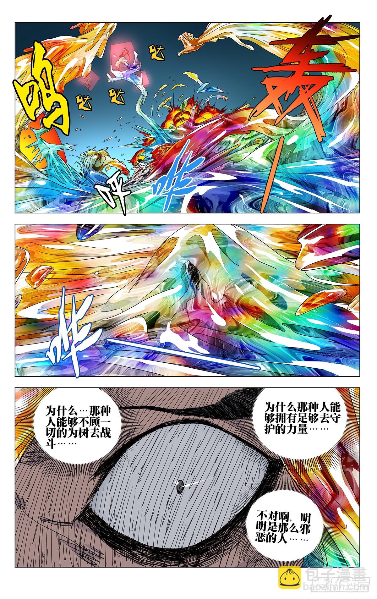 606-第637话