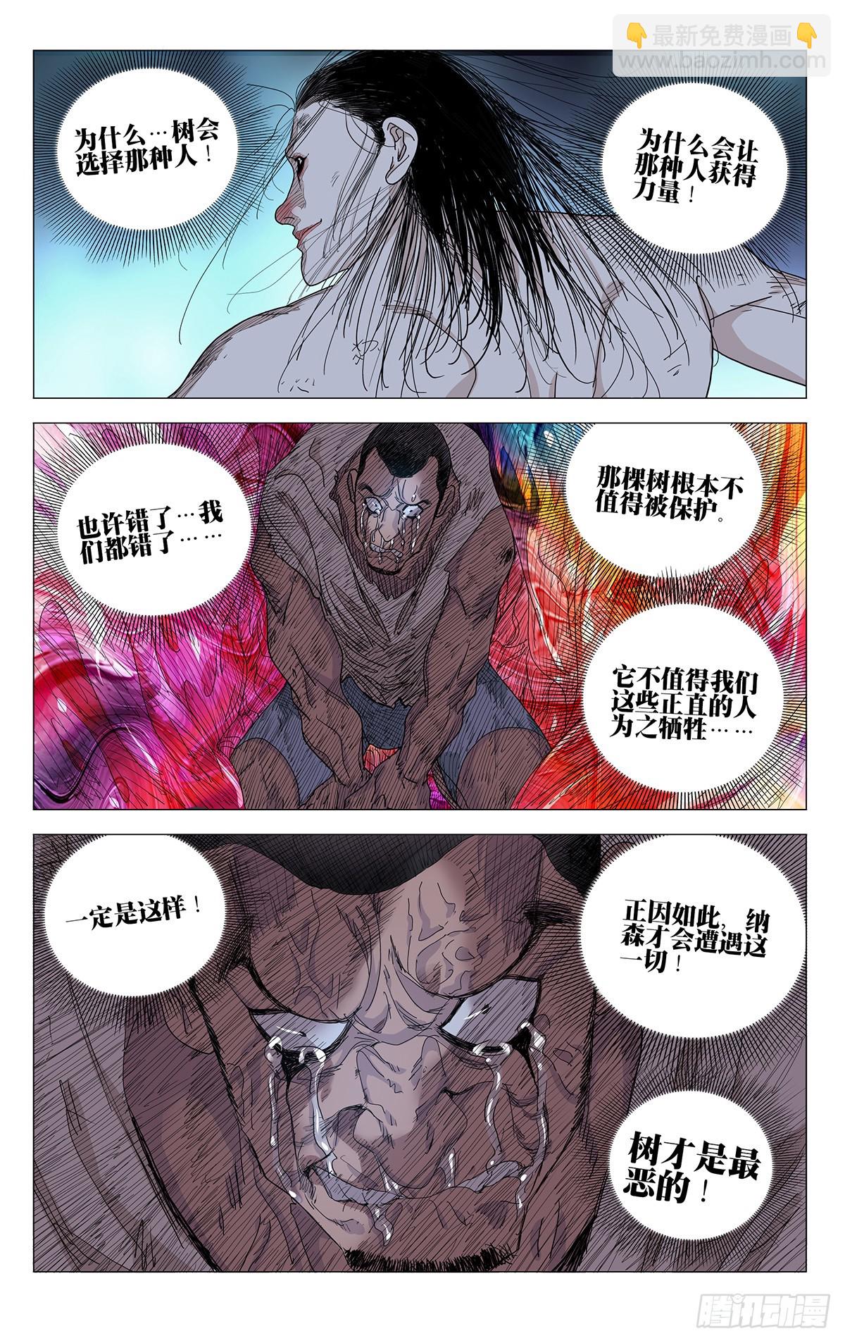 606-第637话