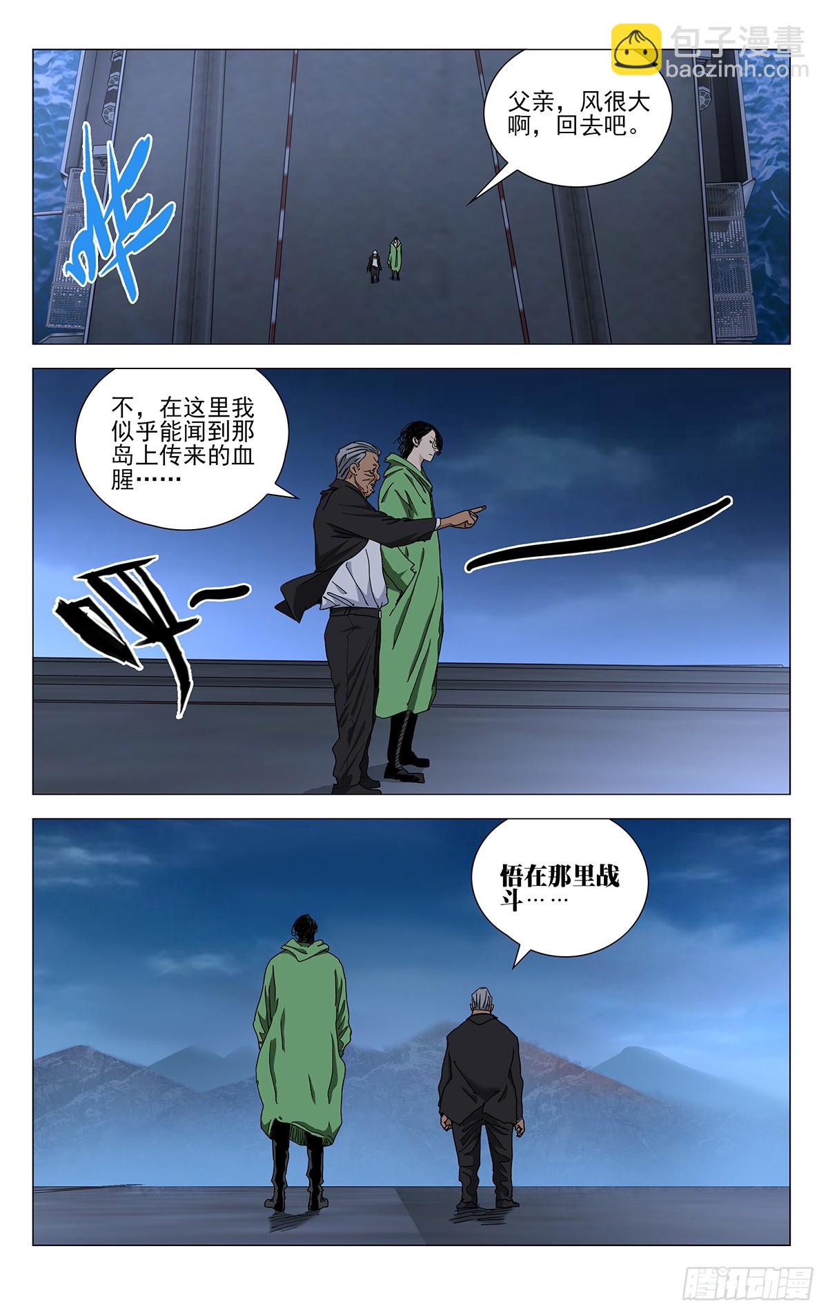 606-第637话