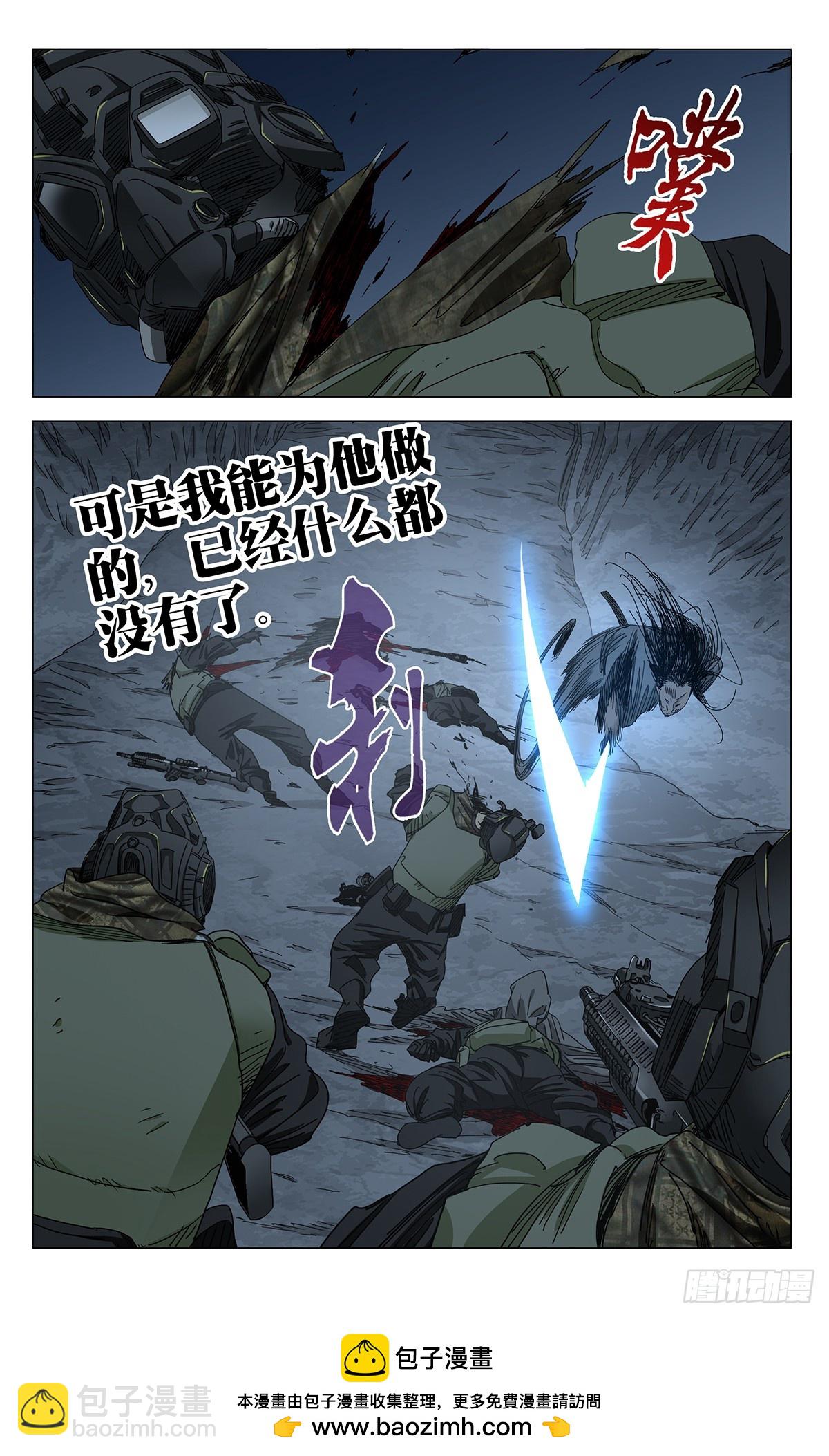 606-第637话