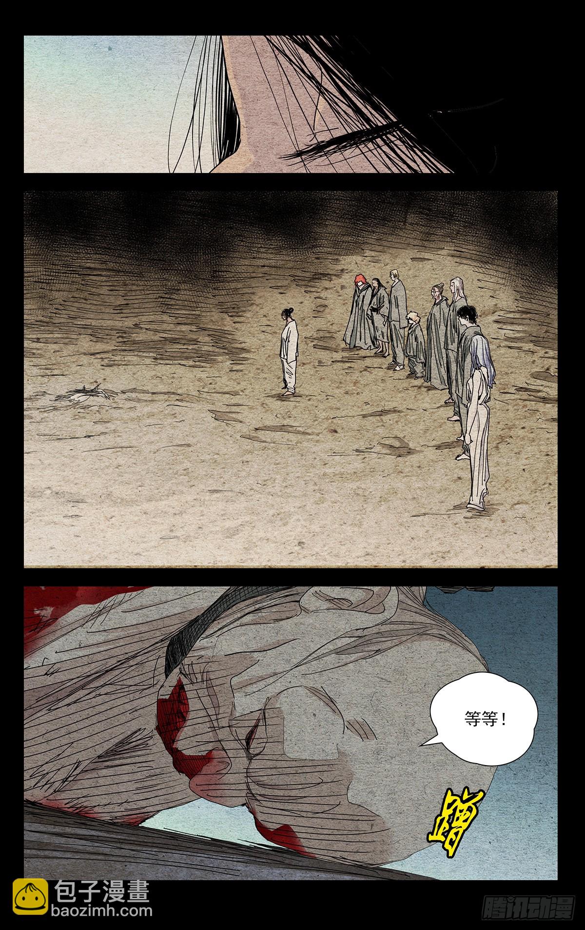 606-第637话