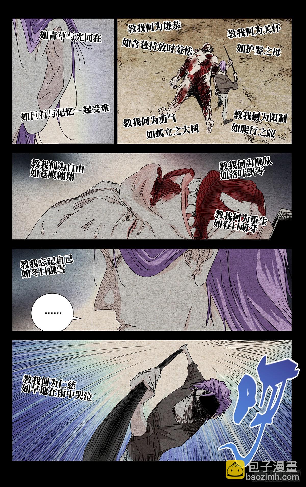 606-第637话
