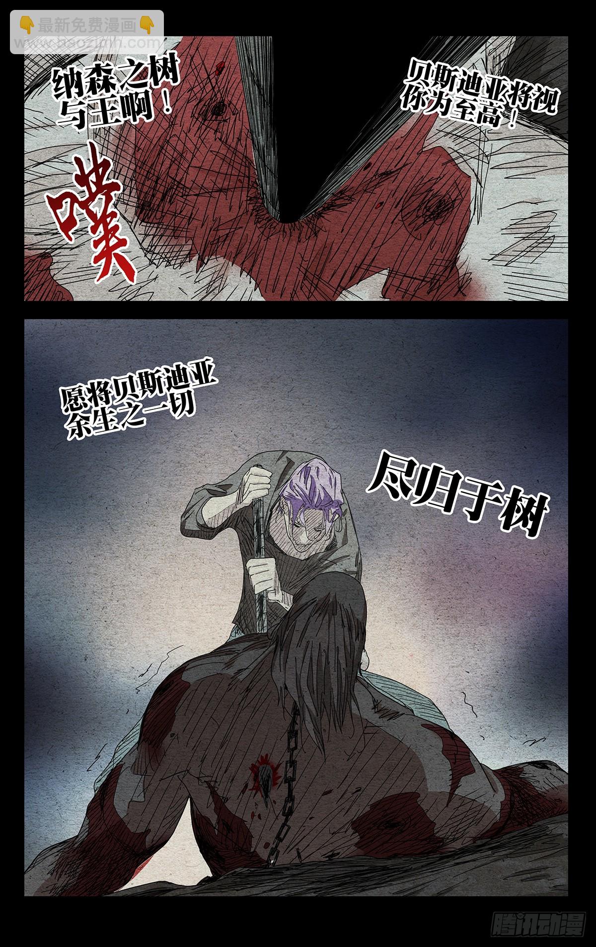 606-第637话