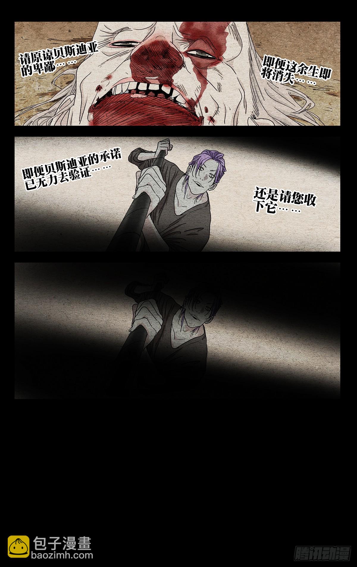 606-第637话