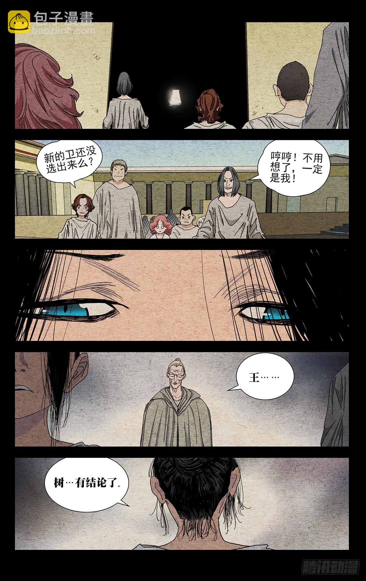 606-第637话