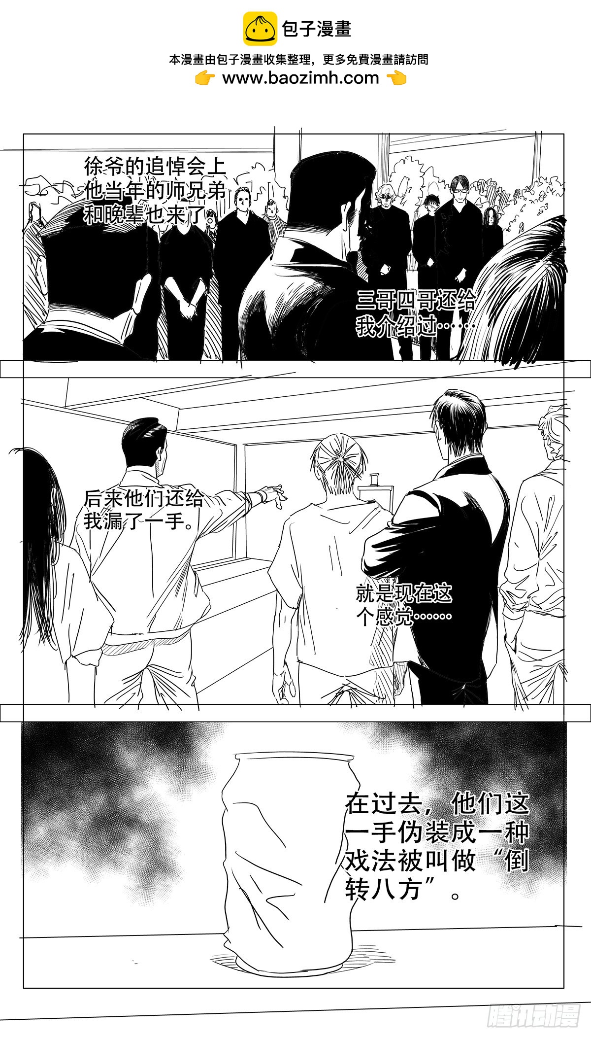 608-第639话