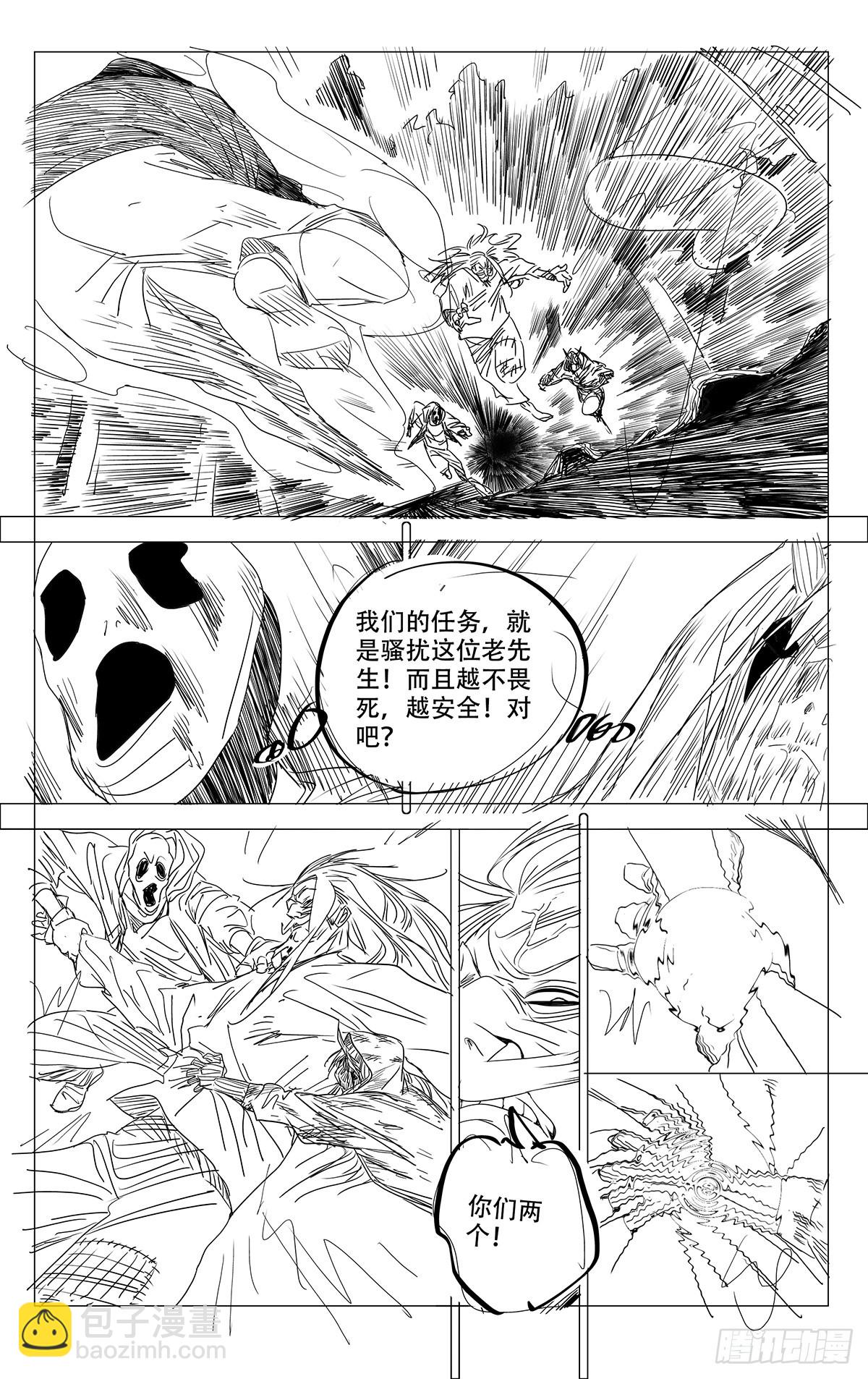 608-第639话