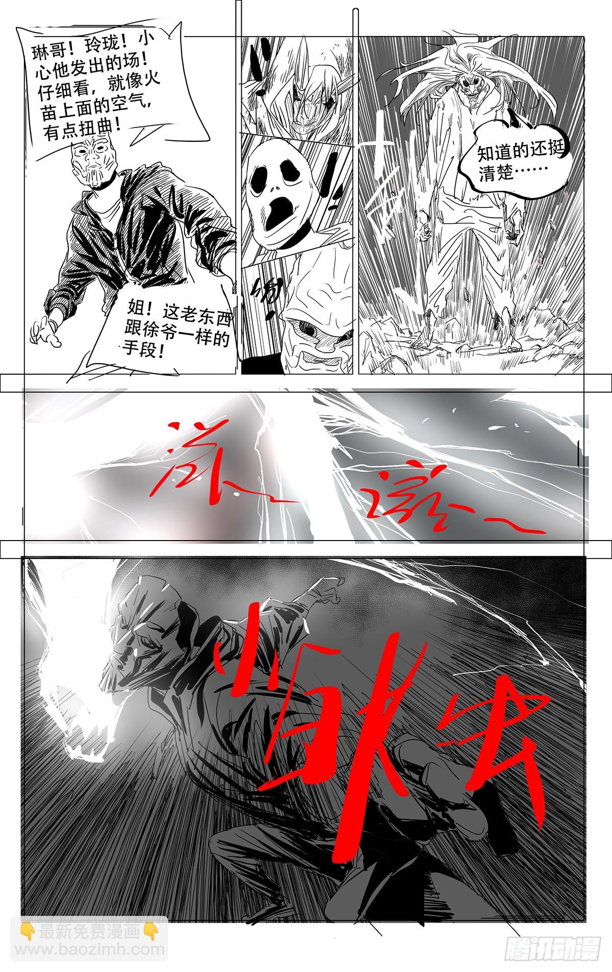 608-第639话