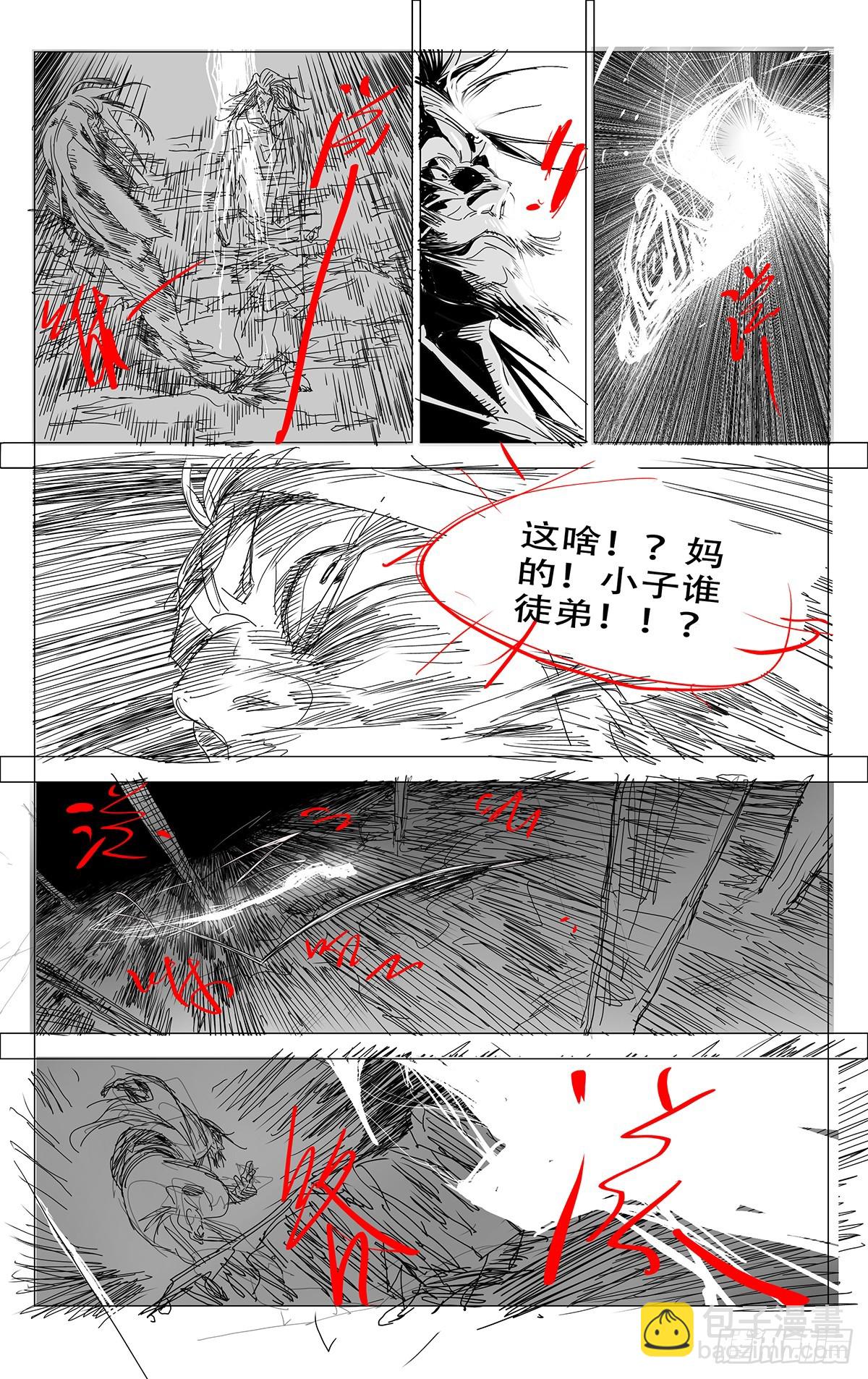 608-第639话