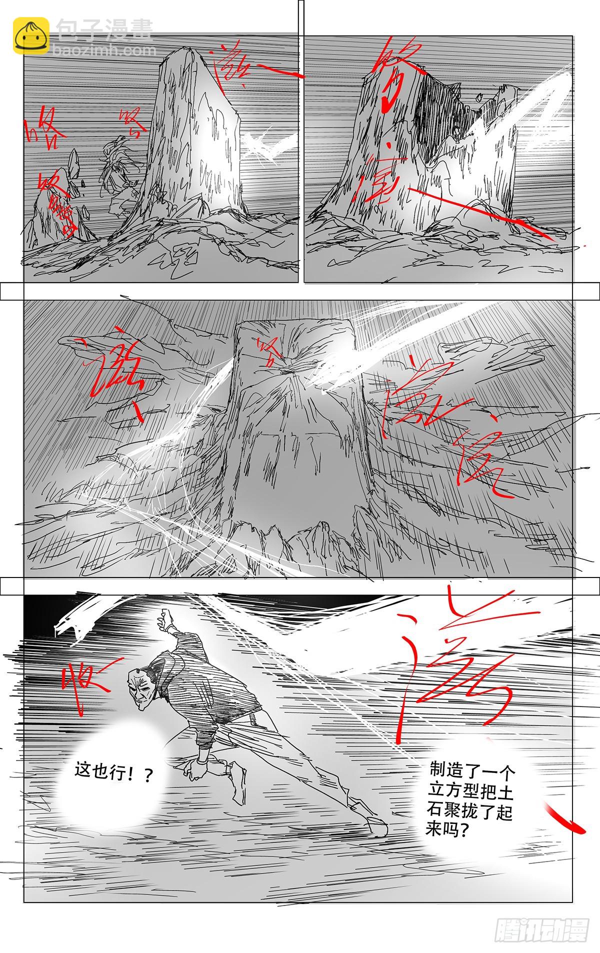 608-第639话